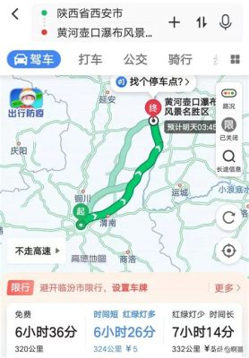 西安到鄖西多少公里，這距離是否足以讓人心生敬畏？